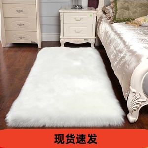 客厅沙发房间卧室床边毯长毛绒家用装饰仿羊毛飘窗地毯简约北欧