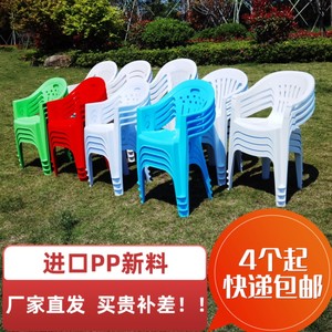 椅子塑料餐椅户外休闲家用大排档夜宵桌椅白色成人靠背椅大号扶手