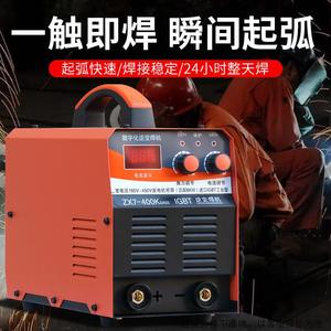 1GBT逆变焊机ZX7-400K二保焊机160V-450V宽电压手工焊电焊机