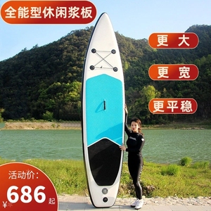 加厚充气双人皮划艇桨板塑料平板船儿童冲浪板浮板新手瑜伽滑水板