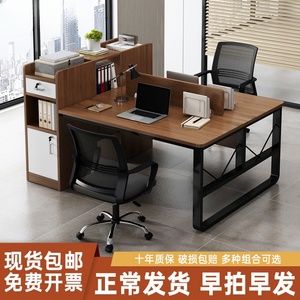 得力职员办公桌椅组合简约双人财务电脑桌四人办公室屏风员工位