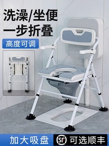 折叠老人移动马桶坐便椅孕妇家用卫生间蹲厕所凳子坐便器洗澡椅子