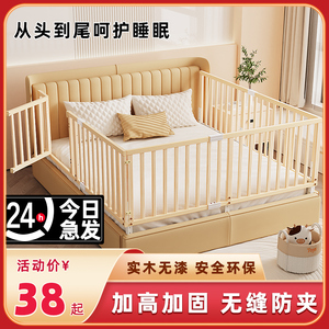 床围栏宝宝防护栏婴儿实木防掉床边挡板儿童防摔护栏一面单侧通用