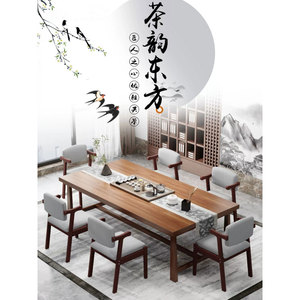 IKEA宜家顺茶桌椅组合实木腿茶几新中式洽谈桌办公室会议桌大板桌
