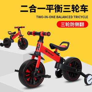 迪卡侬儿童平衡车有脚踏1一3-6岁可折叠宝宝滑行三轮车二合一自行