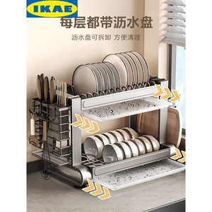 宜家厨房置物架多功能碗盘碗碟收纳架碗筷收纳盒碗柜家用放碗架沥