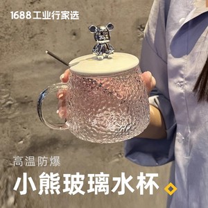 小熊玻璃杯ins风网红水杯高颜值大容量奶茶咖啡泡茶杯子好看轻奢