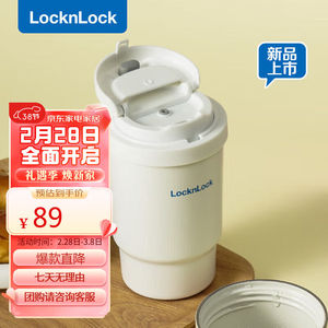 乐扣乐扣（LOCK&LOCK）陶瓷覆层保温保冷咖啡杯男女学生高颜值随