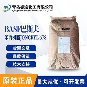 BASF水性固体丙烯酸树脂JONCRYL 678热塑性中分子量树脂