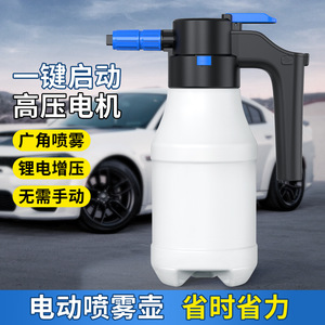 新型增压水枪高压洗车家用电动洗车泡沫喷壶高压洗车泡沫壶气压式