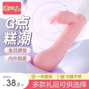 女性专用成人情趣性玩具震动棒自慰器女人自动女用品抽插高潮插入