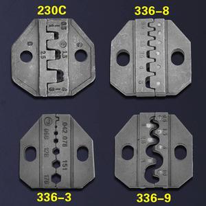上匠冷压钳接线端子钳压线钳模头 压接钳模块工具 紧线钳压块模头