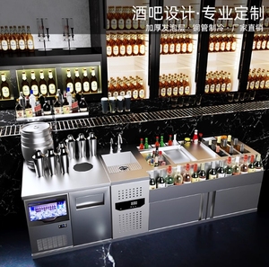 酒吧调酒台鸡尾酒操作台水吧工作台商用不锈钢调酒台冷藏酒柜机器
