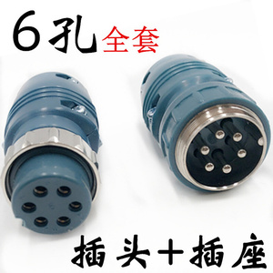 二氧化碳气保电焊机送丝机配件6芯线六芯电缆控制线的6孔插头插座