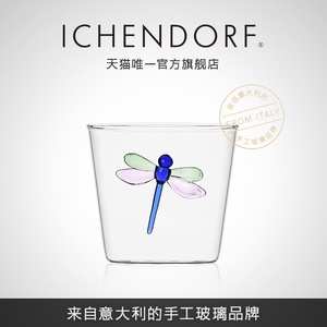 ICHENDORF 意大利进口手工可爱植物昆虫玻璃杯子女生高颜值水杯