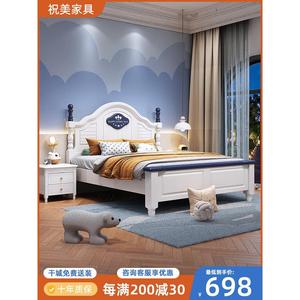 新疆包邮实木床现代简约儿童床1.5米卧室美式床田园风格家用木质