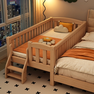 榉木儿童床男孩拼接床婴儿小床加宽拼大床宝宝床边床实木床带护栏