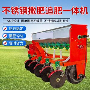 农用不锈钢撒肥追肥一体机拖拉机背负式撒肥箱牵引式链条施肥机