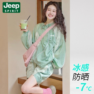 jeep防晒衣女款2024新款防紫外线夏季运动套装轻薄休闲防晒服外套