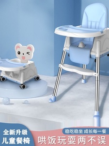 可优比官方旗舰店宝宝吃饭餐椅带轮子0-3岁椅子婴儿餐车儿童椅喂