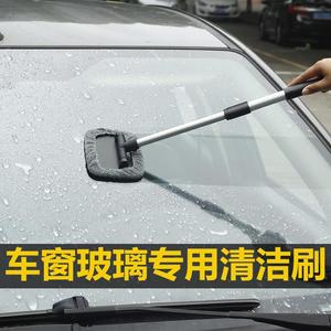 车窗清洁刷汽车前挡风内玻璃除雾刷擦车神器扫尘掸子洗车工具用品