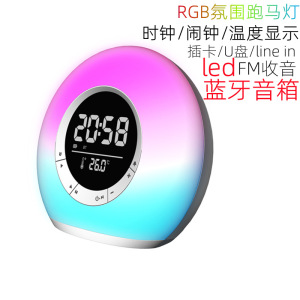 2022新款私模P11蓝牙音箱时钟闹钟led音响RGB炫彩氛围灯fm小音箱