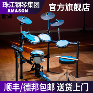 珠江艾茉森AD-3S电子鼓便携式专业智能演出演奏网面架子鼓爵士鼓