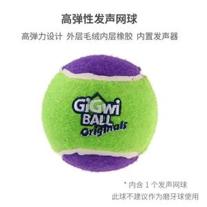两件包邮宠物玩具网球抛球器抛球杆逗猫棒猫狗适用网球发球器