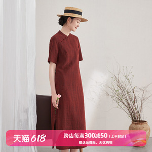 如也红色龟裂纹香云纱改良旗袍中国风夏季 立领半开斜襟气质长裙