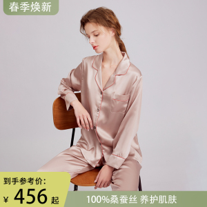 真丝睡衣女秋冬长袖两件套装100%桑蚕丝丝绸夏季新款可外穿家居服