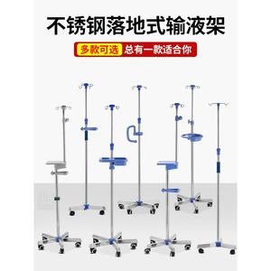 输液架包邮加厚不锈钢落地输液架高低可调节医用吊瓶架家用点滴输