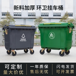 660升垃圾桶户外环卫垃圾车手推车超大型垃圾中转箱1200L1100L400
