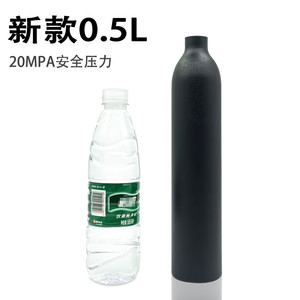 高压铝瓶0.38L气瓶30mpa户外潜水装备氧气瓶高压气罐co2瓶鱼缸用