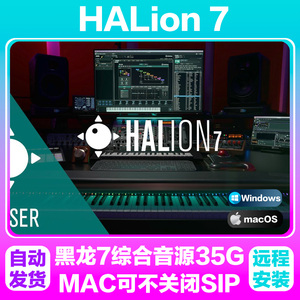 黑龙7综合音源Steinberg HALion 7支持WIN MAC包含35G音色库