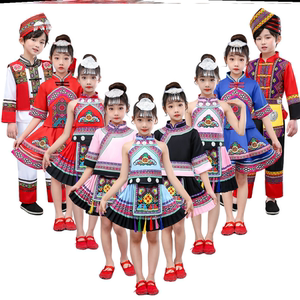 方圆男女童56个名族畲族舞台表演服装少数民族舞蹈服合唱独唱演出