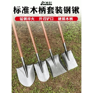 德国日本进口大铁锹锰钢铁锨铲子挖土松土神器农用工具户外翻地家