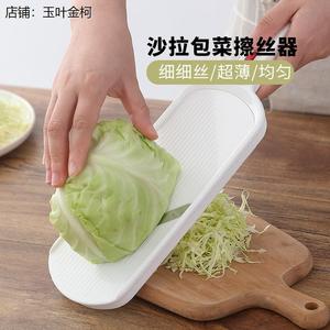蔬菜沙拉刨丝器日式卷心菜刨丝器多功能包菜高丽菜紫甘蓝黄瓜蔬菜