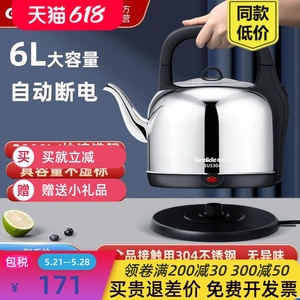 电水壶家用大容量烧水壶6L开水壶茶壶304不锈钢电热水