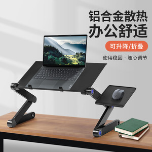 键盘托架公室手提笔记本立式子桌面显示器抬高折叠悬空散热放床上