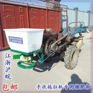 手扶拖拉机前置撒播机撒肥机齿轮箱施肥器皮带轮传动撒肥机械