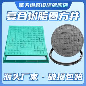 。市政环氧树脂复合井盖树脂窨井盖污水雨水电力圆井盖600X40