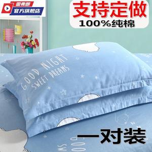 定做纯棉枕头套35x40x45x50x55x60x65x70x75x120x150一对装全棉
