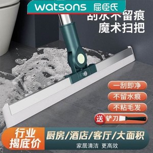 宝时洁硅胶魔术扫把家用刮水拖把扫水刮地板卫生间厕所头刮水神器