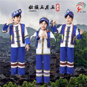 广西儿童少数民族服装演出服三月三壮族男女童苗族侗族葫芦丝表演