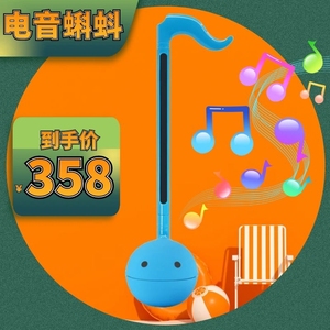 音符玩具成人2024网红电音蝌蚪女童初中生小型随身适合自学的乐器