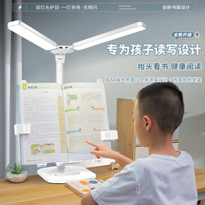 LED学习专用小台灯可夹式护眼学生宿舍床头阅读USB充电夹子式夹灯