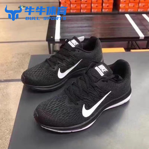 nike耐克男鞋登月zoom winflo5气垫网面休闲运动跑步鞋aa7406-001