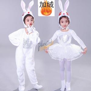 元旦男女儿童小兔子演出服动物表演服舞台服装幼儿小白兔子舞蹈裙