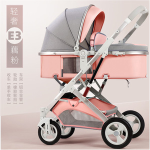 宝宝好婴儿推车可坐可躺轻便折叠高景观减震双向新生儿童宝宝推车