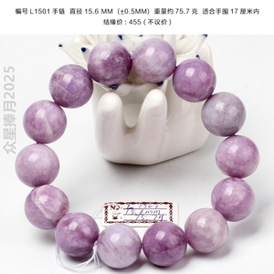 晶立方天然紫灵石手链男女款紫色长石质玉水晶简约单圈手串饰品